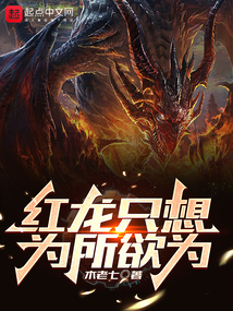 黑龙法典