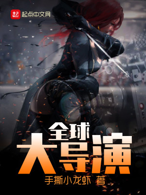全球大导演张仁书教授领英
