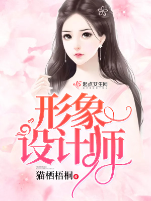 形象设计师证怎么考