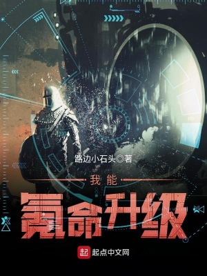 我氪金就能变强免费