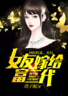 神医归来之后免费阅读