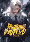 开局离婚后,觉醒龙王记忆