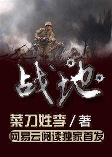 战地5传奇角色