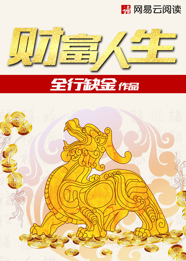 财富人生五粮液52度价格