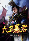 大卫王百度百科