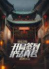 开局吞噬神帝