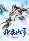 永夜抄l