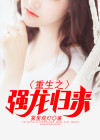 强龙归来叶天