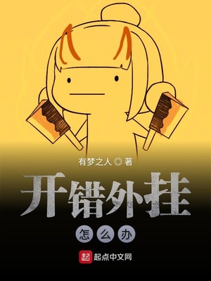 红楼之剑天外来