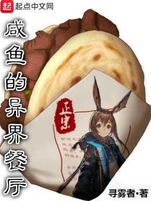 人鱼餐饮