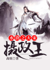 水浒之群雄争霸