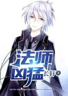 法师能暴击吗