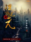 理学 知乎