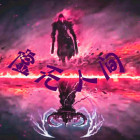 虚无之刃