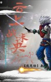 云上未央黑话