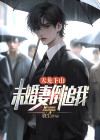天龙下凡什么意思
