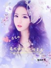 遇见你是我今生最大的幸运英文