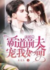 离婚后收到前夫的贷款逾期短信,对我有影响吗