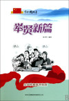 全国恢复高考的时候