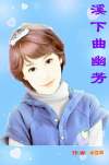 这感觉太上头了表情包
