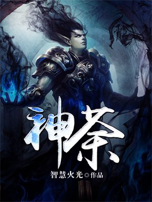 神荼郁垒的读音