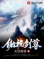 傲视帝尊短剧