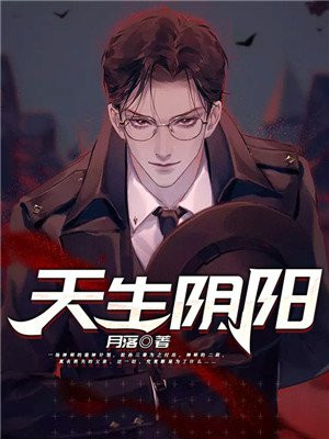 天生阴阳眼,从小诡事不断,爷爷告诉我是什么小说