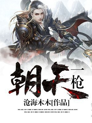 朝天小学是省一级吗