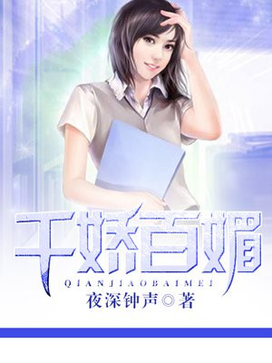 千娇百媚芳菲尽,一枝独秀暗香来