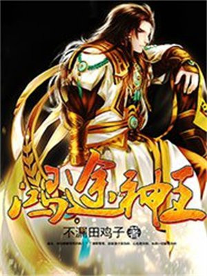 鸿星神途