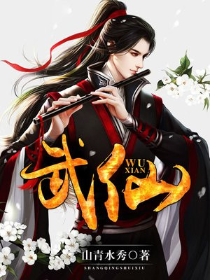 武仙公路起点和终点