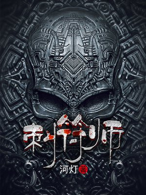 刺符师傅排名一览表
