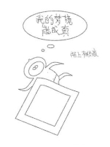 我的梦境能成真 小说