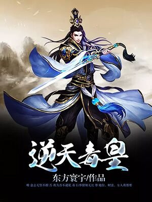 逆天毒妃免费阅读全文
