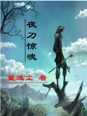 小丑惊魂夜怎么刀人