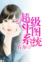 超级飞侠斗图
