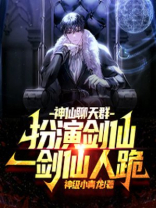 神仙聊天群洛云