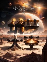 筑梦太空绘画
