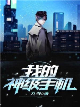 人活二百岁是真的吗