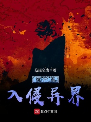 尸毒入侵皮肤病图片
