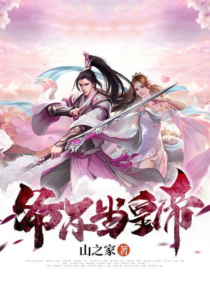 爷爷不好当