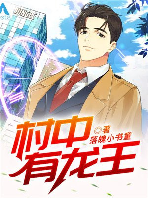乡村龙王庙