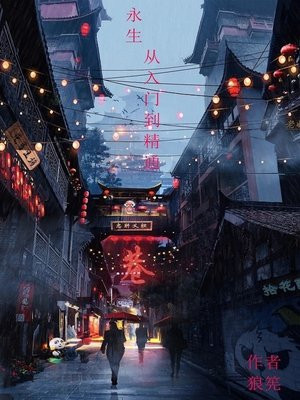 永生p2