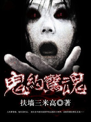 夜惊魂1982国语版在线观看