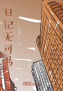 二年级日记书