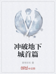 地下城冲破云霄活动