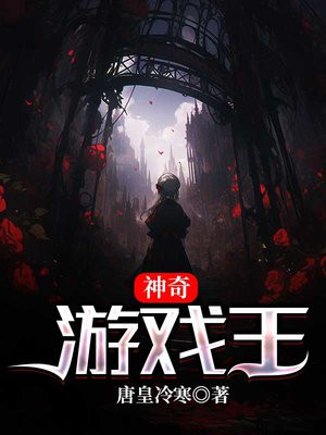 游戏王神奇气球