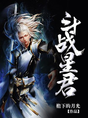 斗姆星君介绍