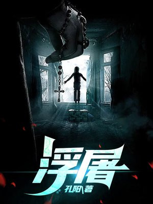 我把你当好基友你却想睡我