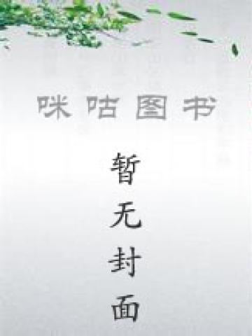 最后一个葬魂师